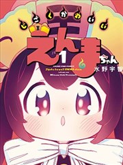 罗宾剧场版 设定资料全集 作品封面