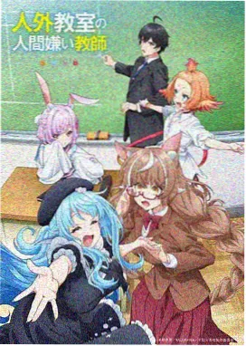被封印的一百年 榜单缩略图