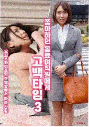 无声的证词 推荐缩略图